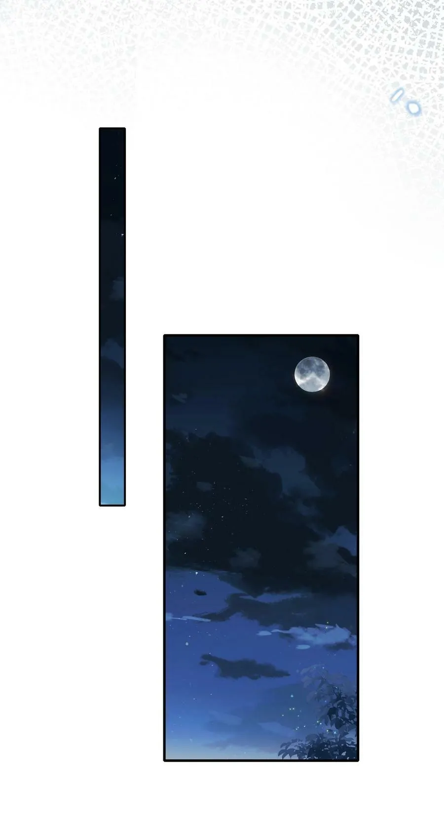 041 怕不怕 第34页