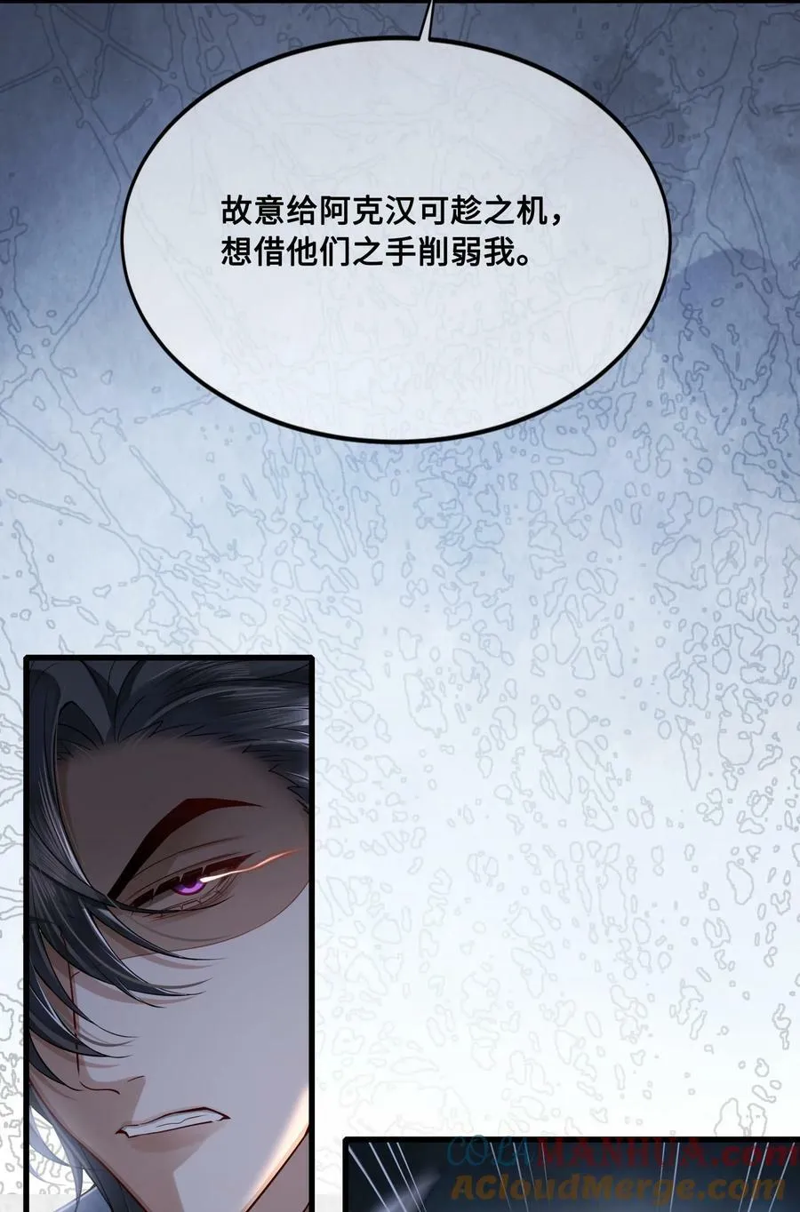 042 只希望我赶得及…… 第5页