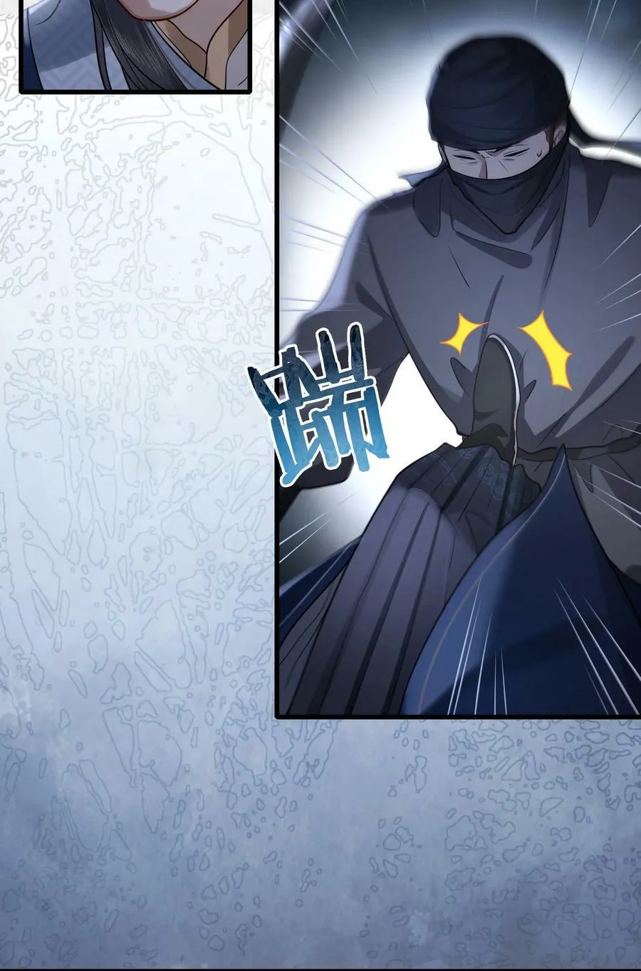042 只希望我赶得及…… 第6页