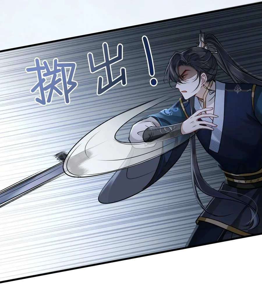 042 只希望我赶得及…… 第8页
