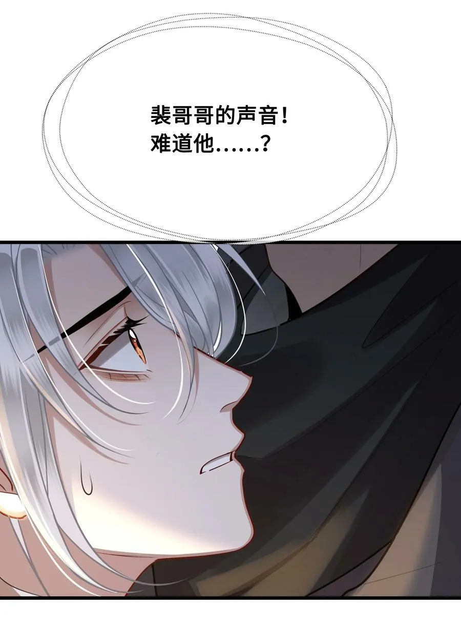 043 碰了我的人 第2页