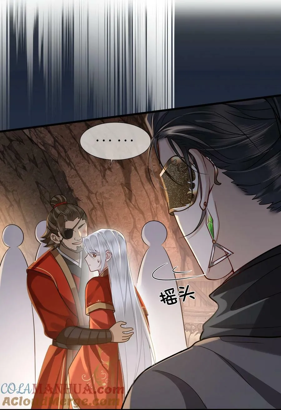043 碰了我的人 第5页