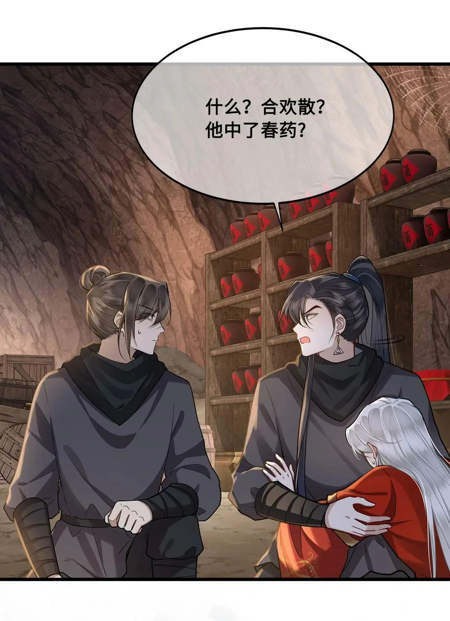 044 我不值得 第2页