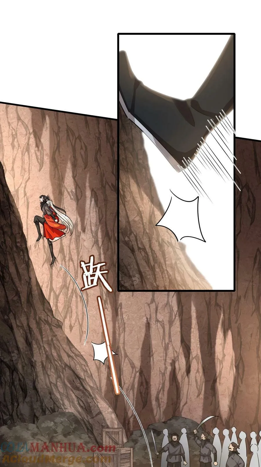 044 我不值得 第27页