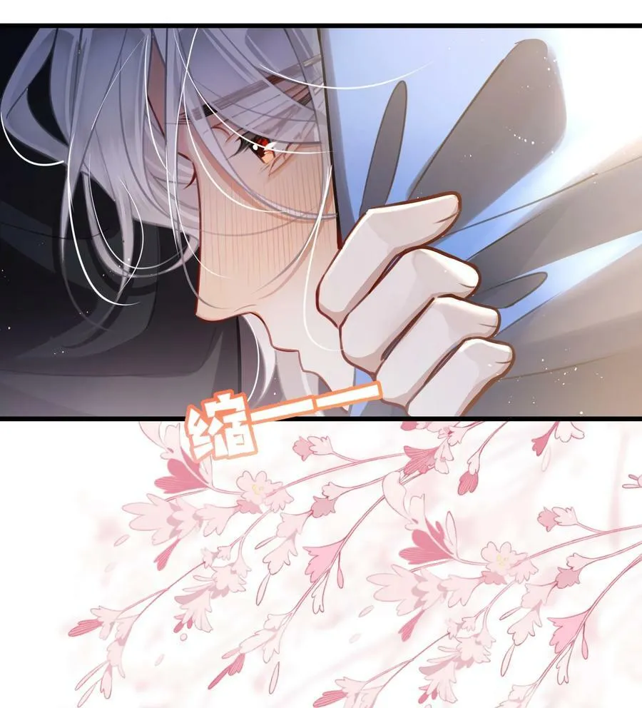 045 昭君出塞 第8页