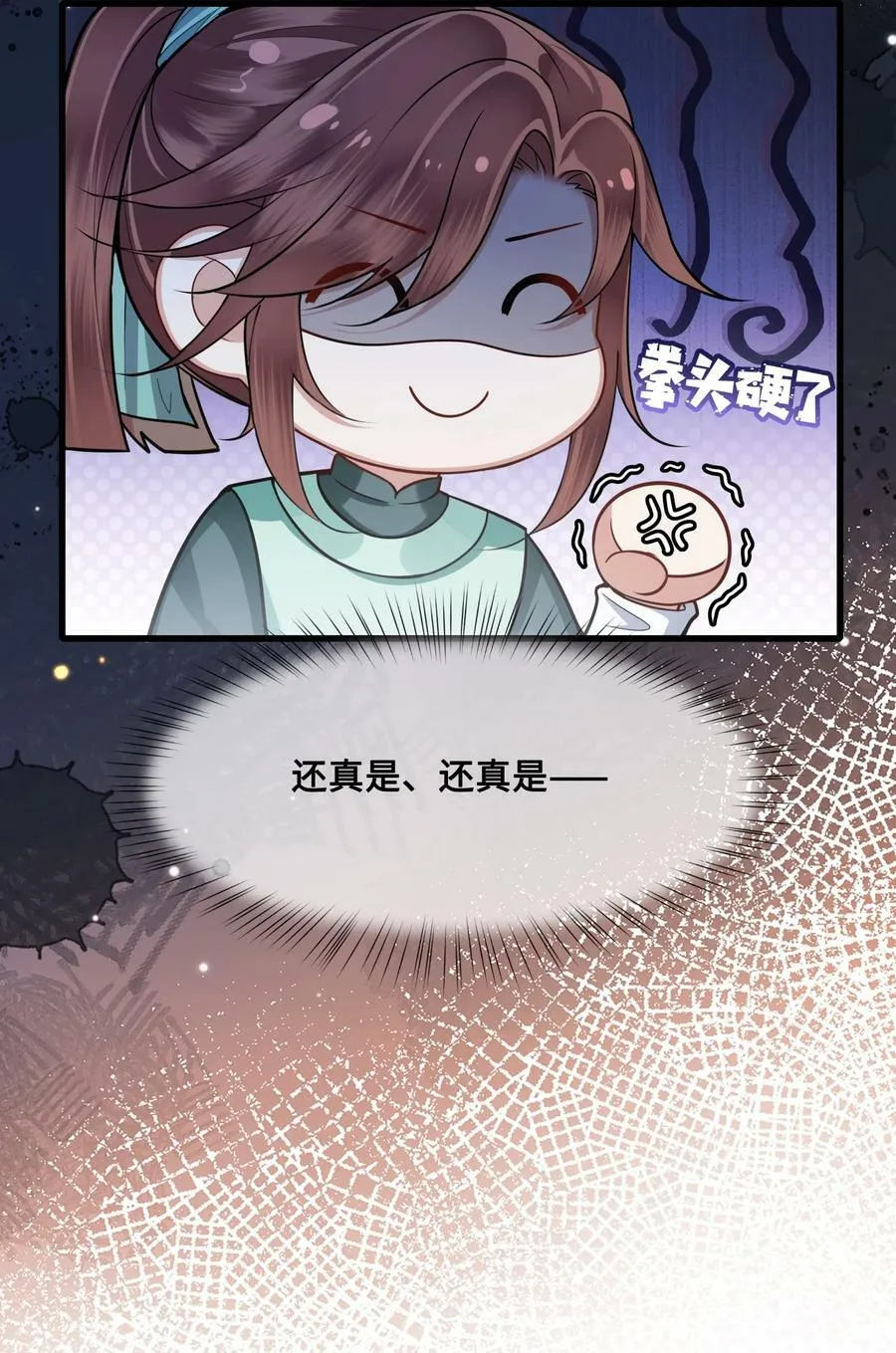 045 昭君出塞 第28页