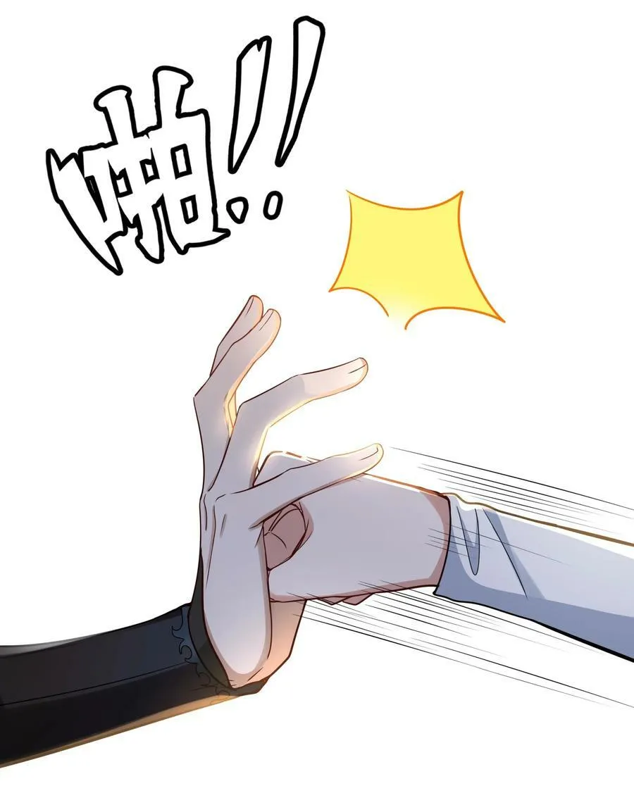 045 昭君出塞 第30页