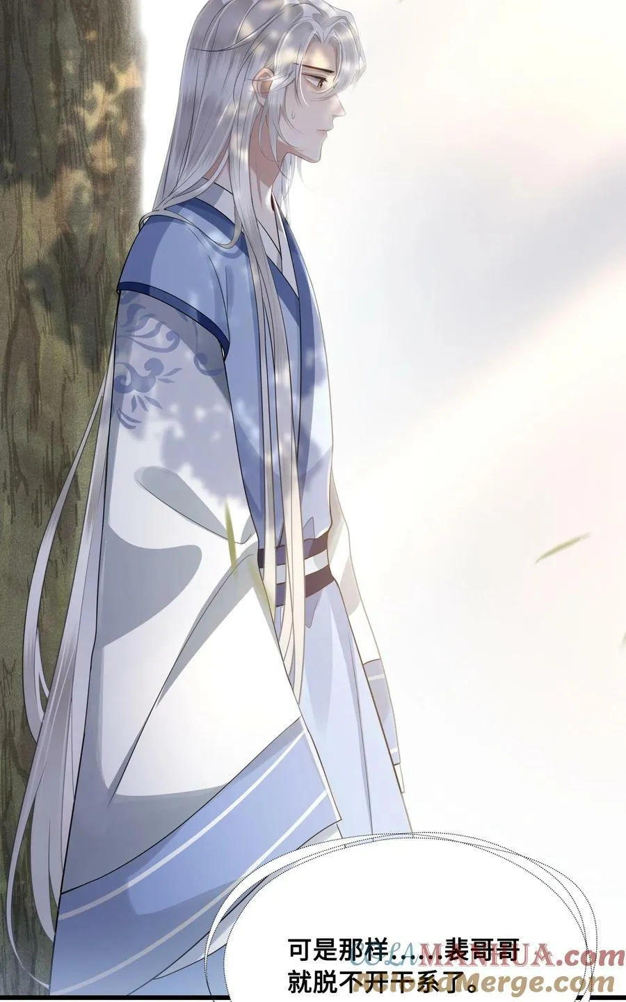 045 昭君出塞 第37页