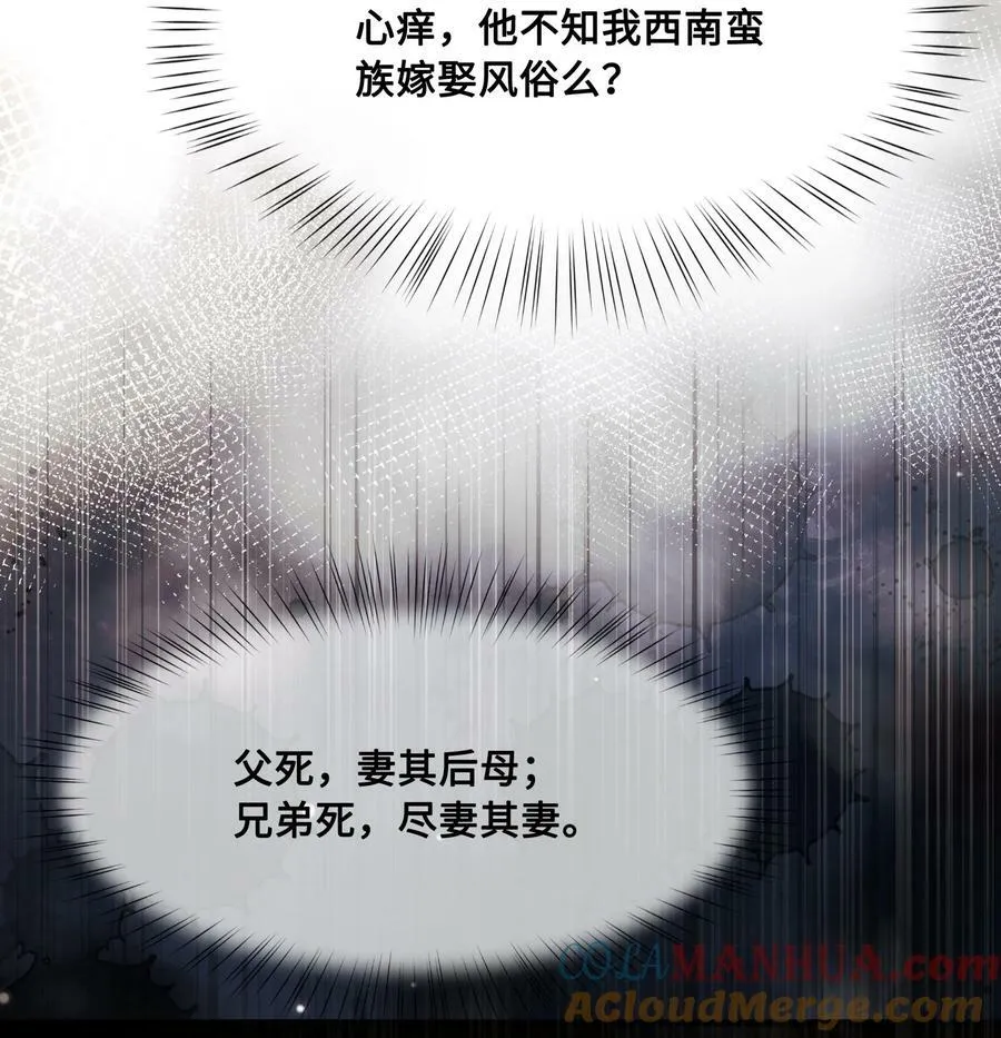 046 情为何物 第7页