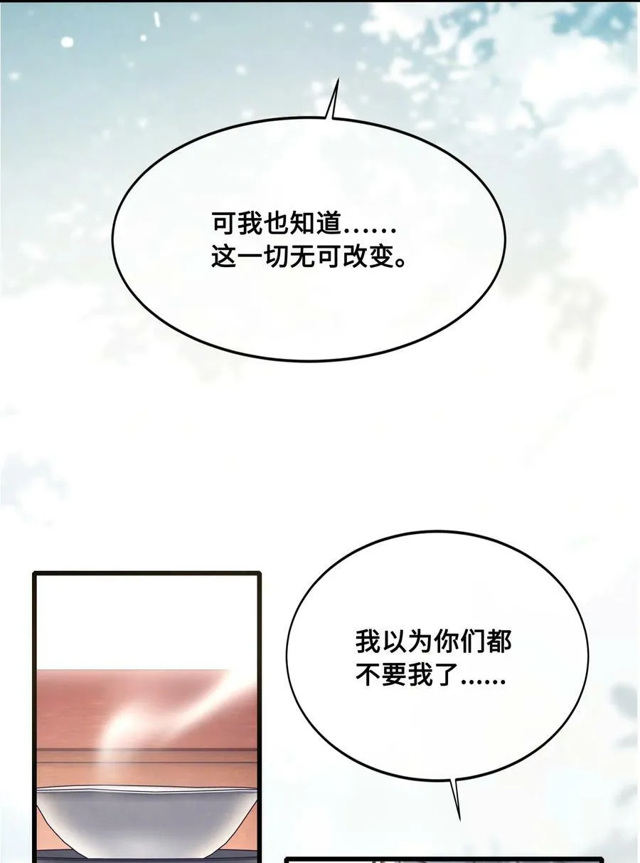 046 情为何物 第22页