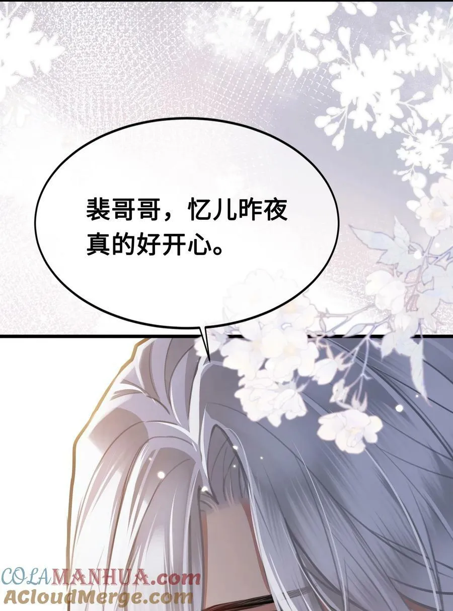 046 情为何物 第25页