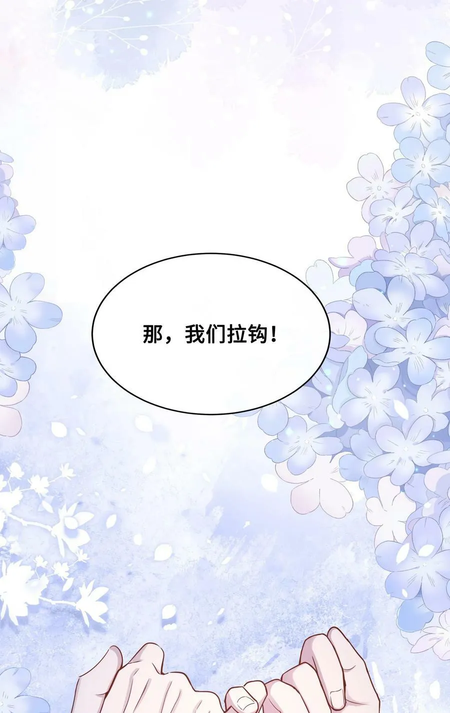046 情为何物 第34页