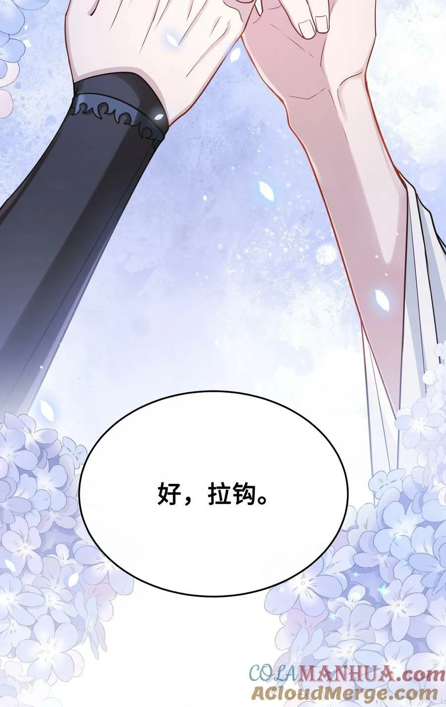 046 情为何物 第35页