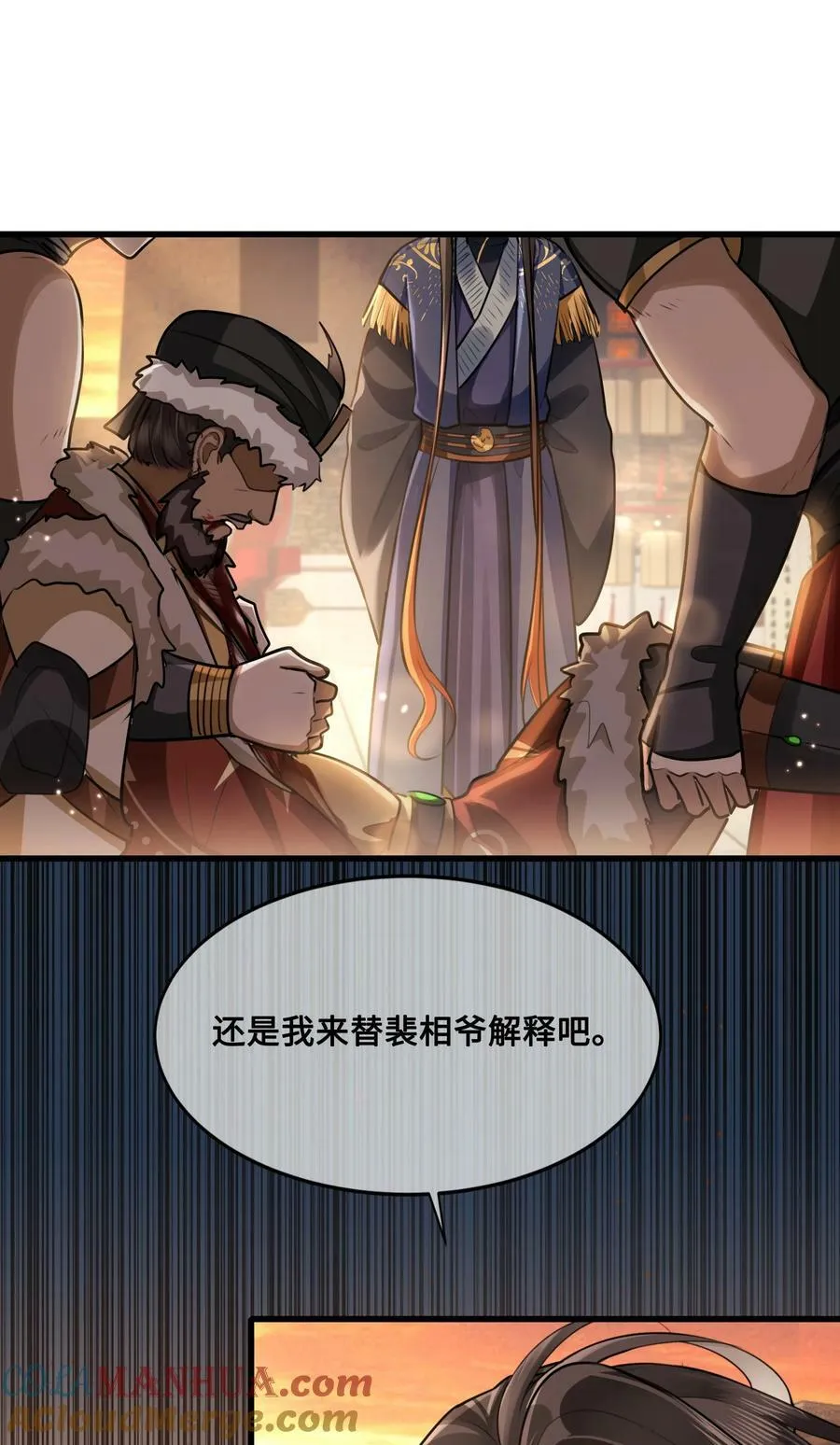 048 带你回家 第3页