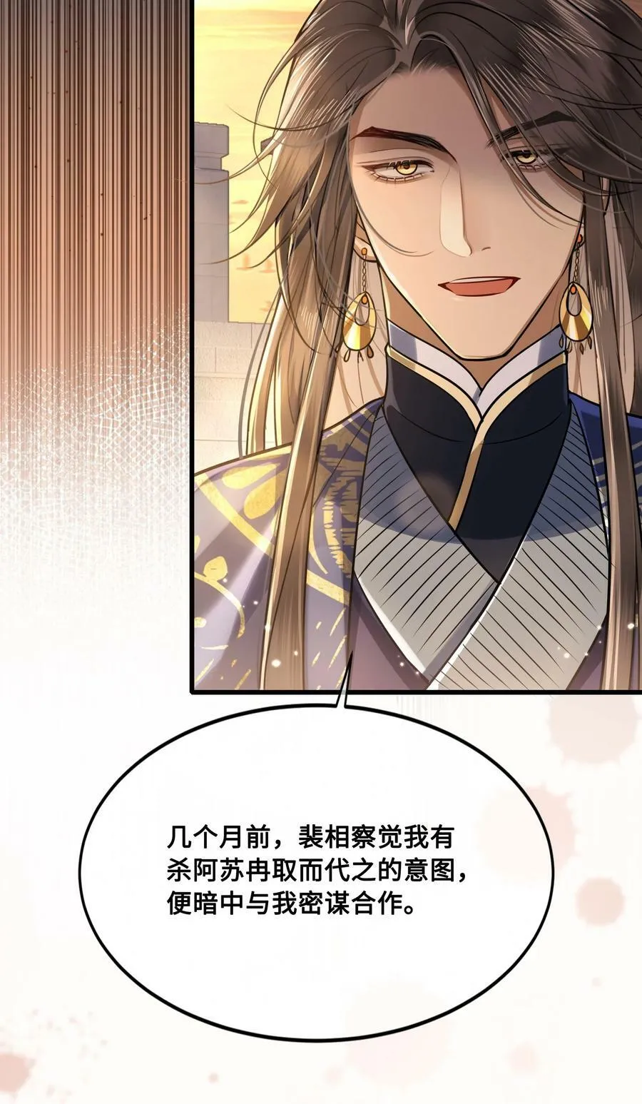 048 带你回家 第4页