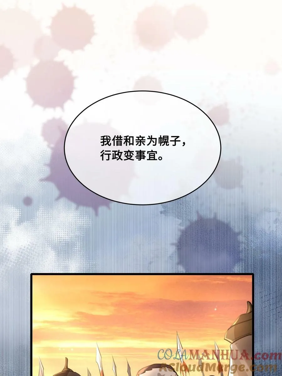 048 带你回家 第5页
