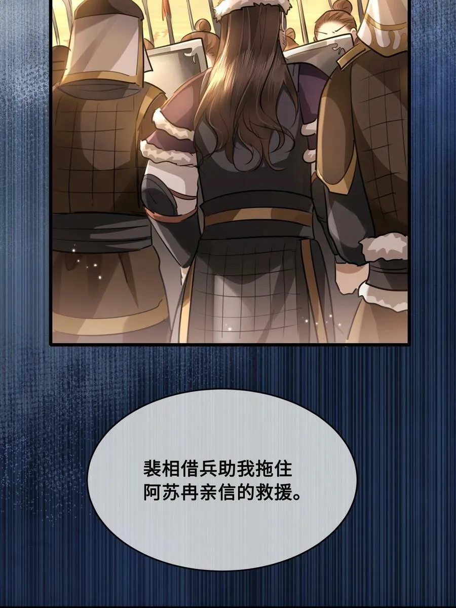 048 带你回家 第6页