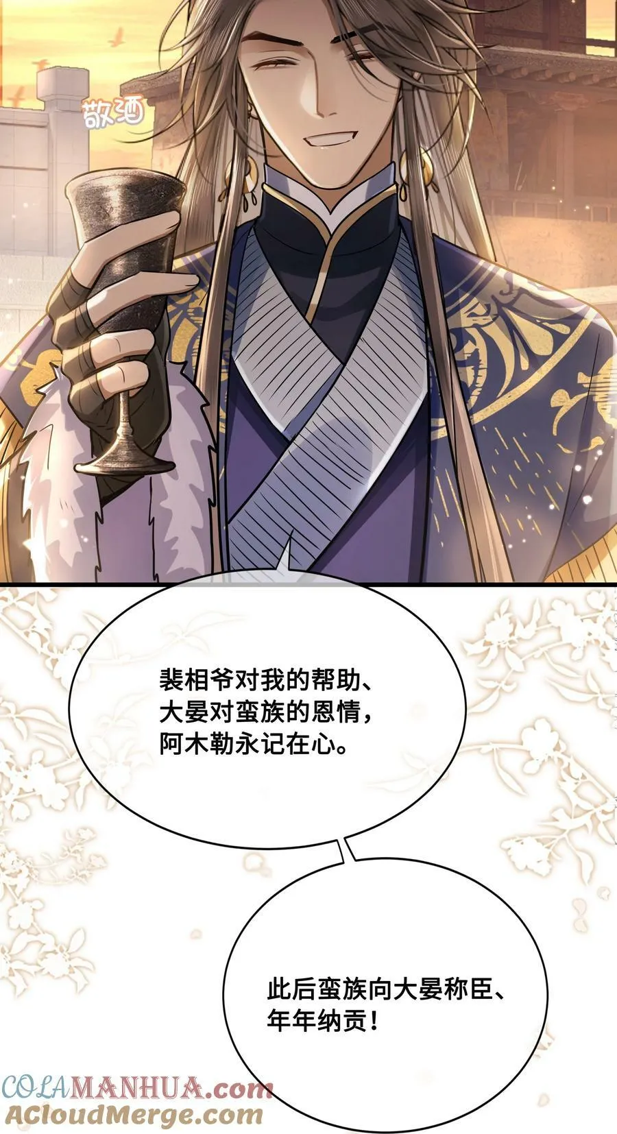 048 带你回家 第9页
