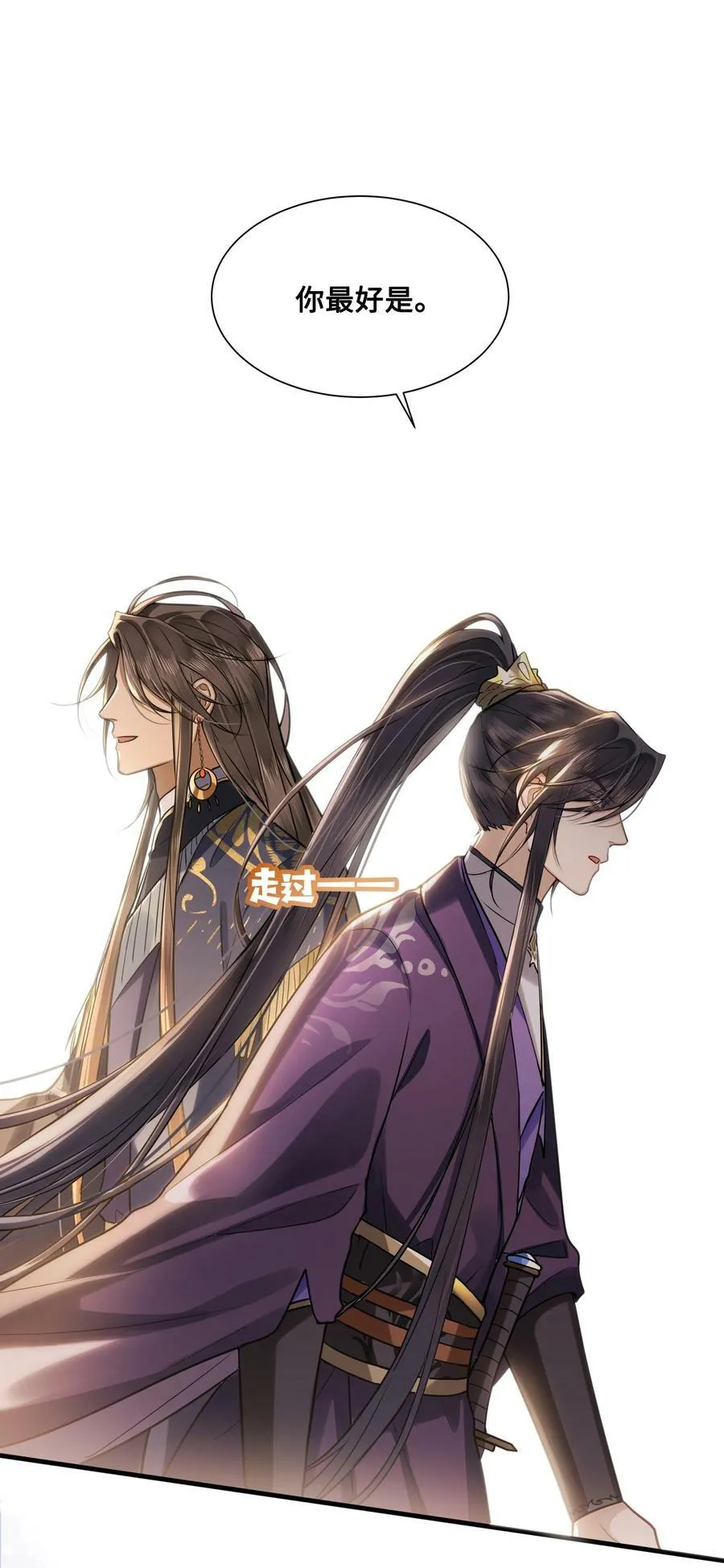 048 带你回家 第10页