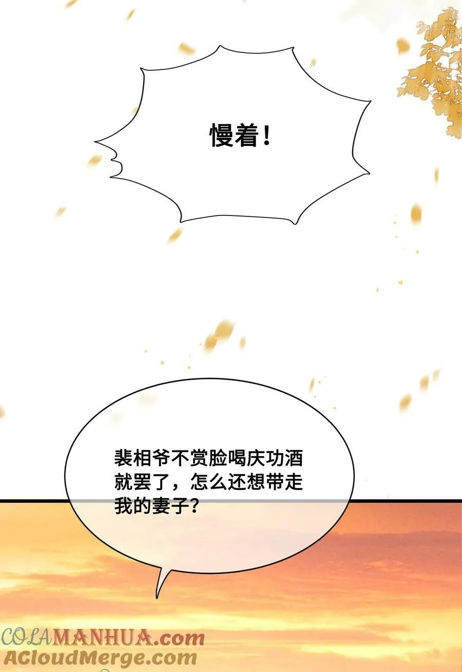 048 带你回家 第13页