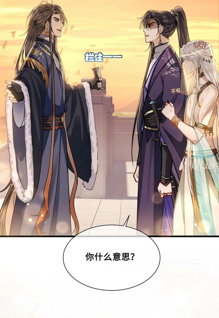 048 带你回家 第14页