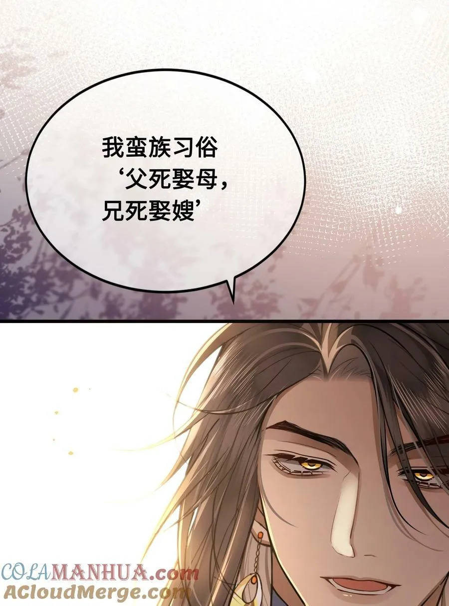 048 带你回家 第15页