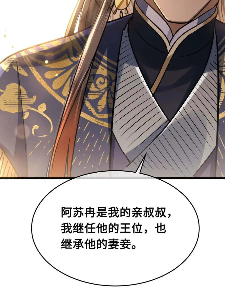 048 带你回家 第16页