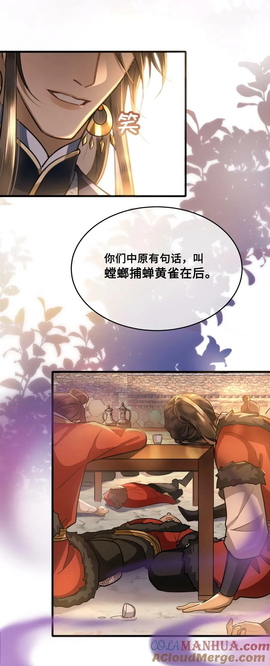 048 带你回家 第21页