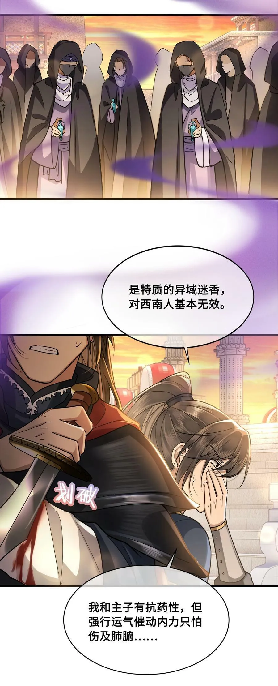 048 带你回家 第22页