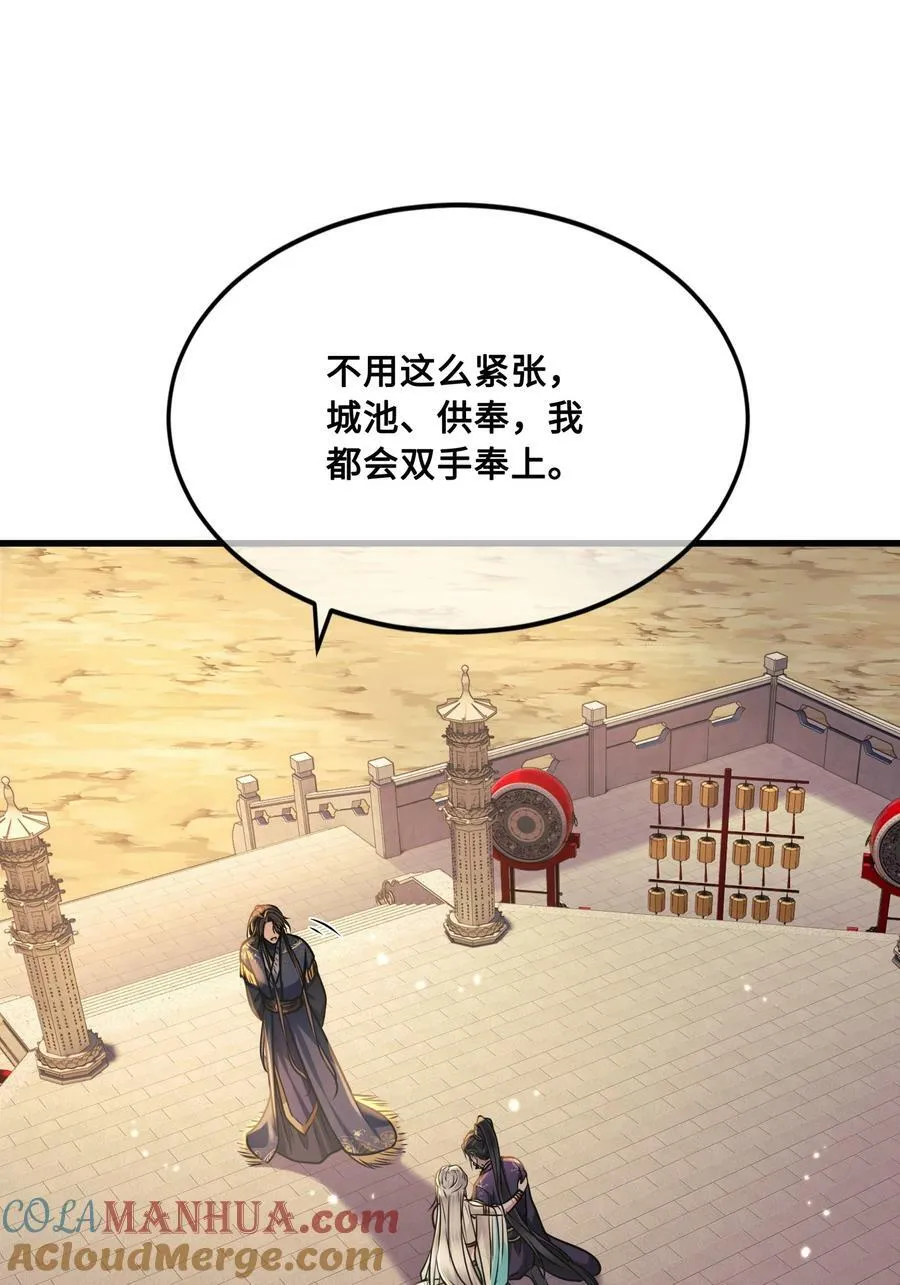 048 带你回家 第23页