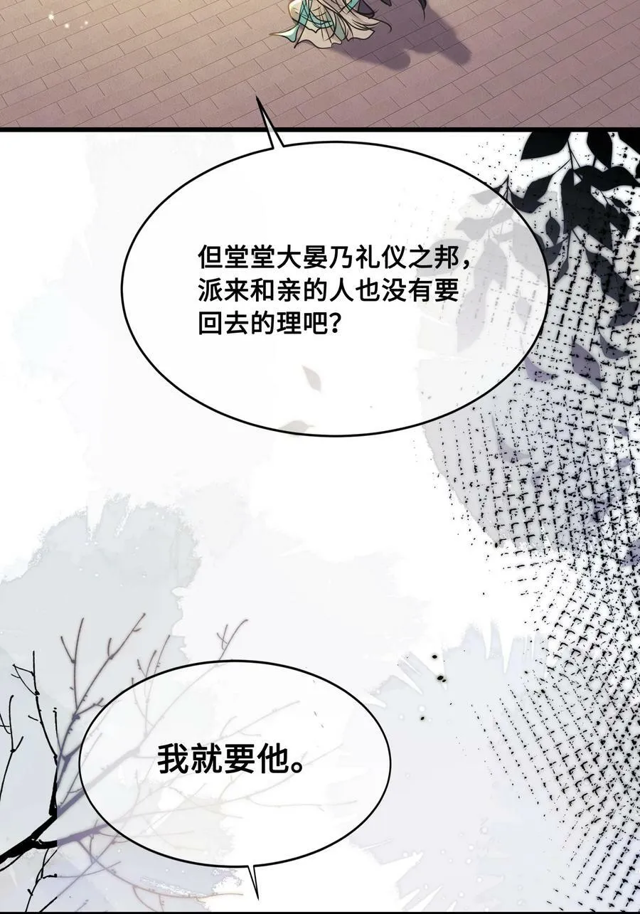 048 带你回家 第24页