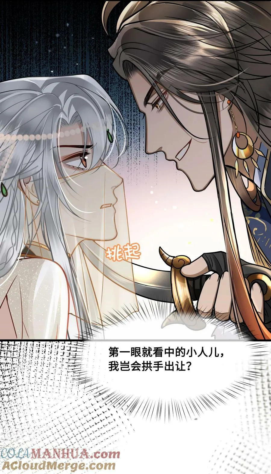 048 带你回家 第25页
