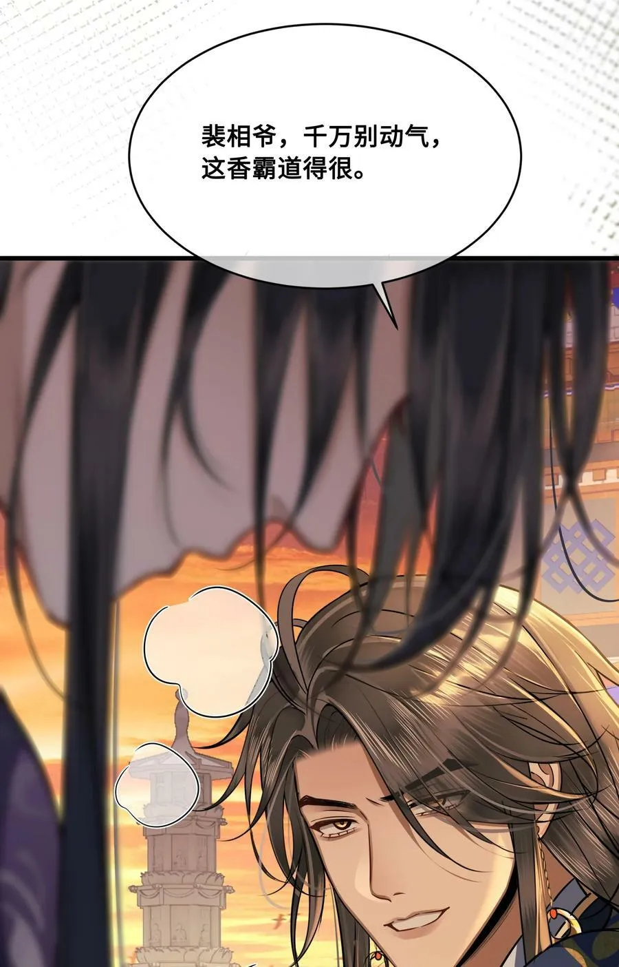 048 带你回家 第26页