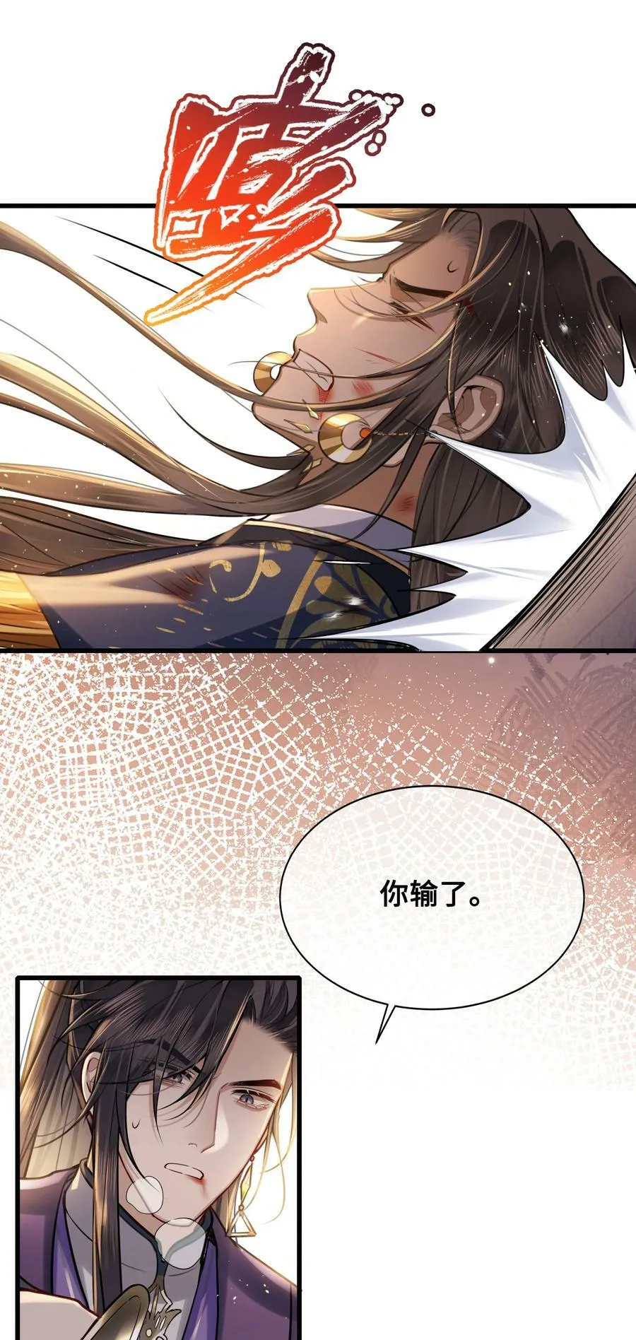 048 带你回家 第32页