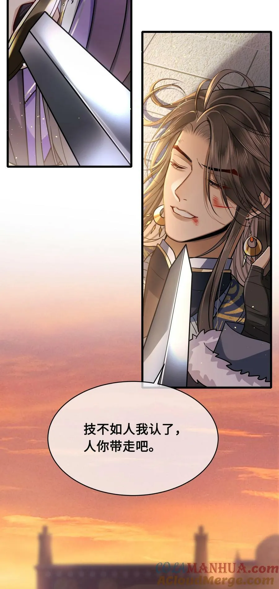 048 带你回家 第33页