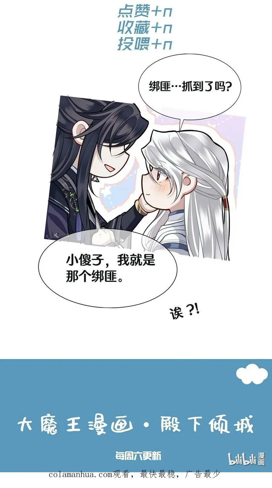 048 带你回家 第38页
