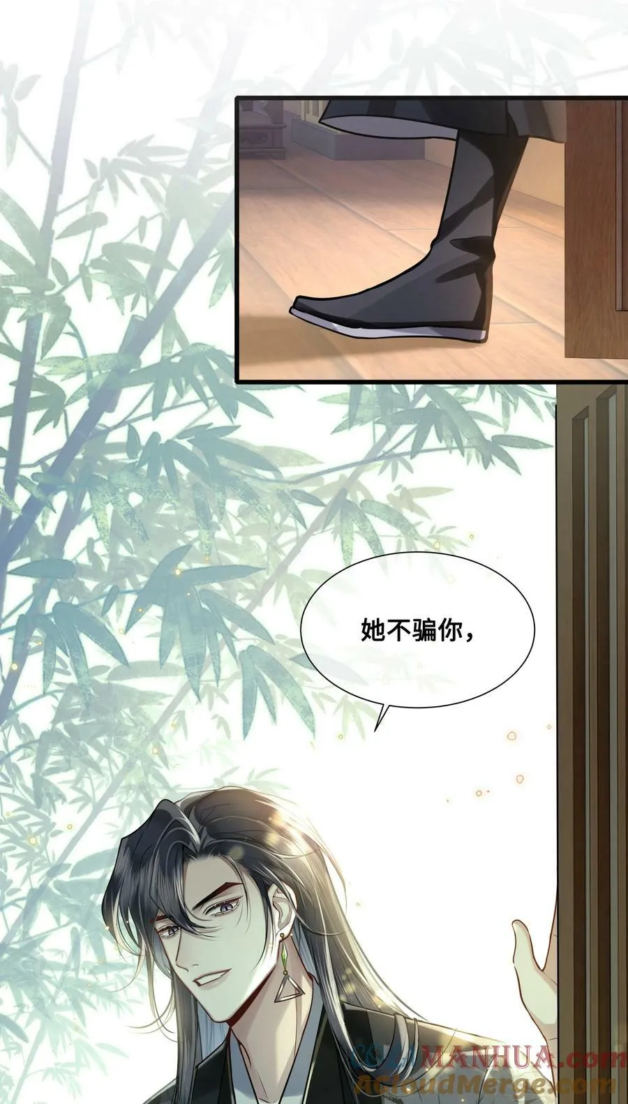 049 若是如此，便好 第23页
