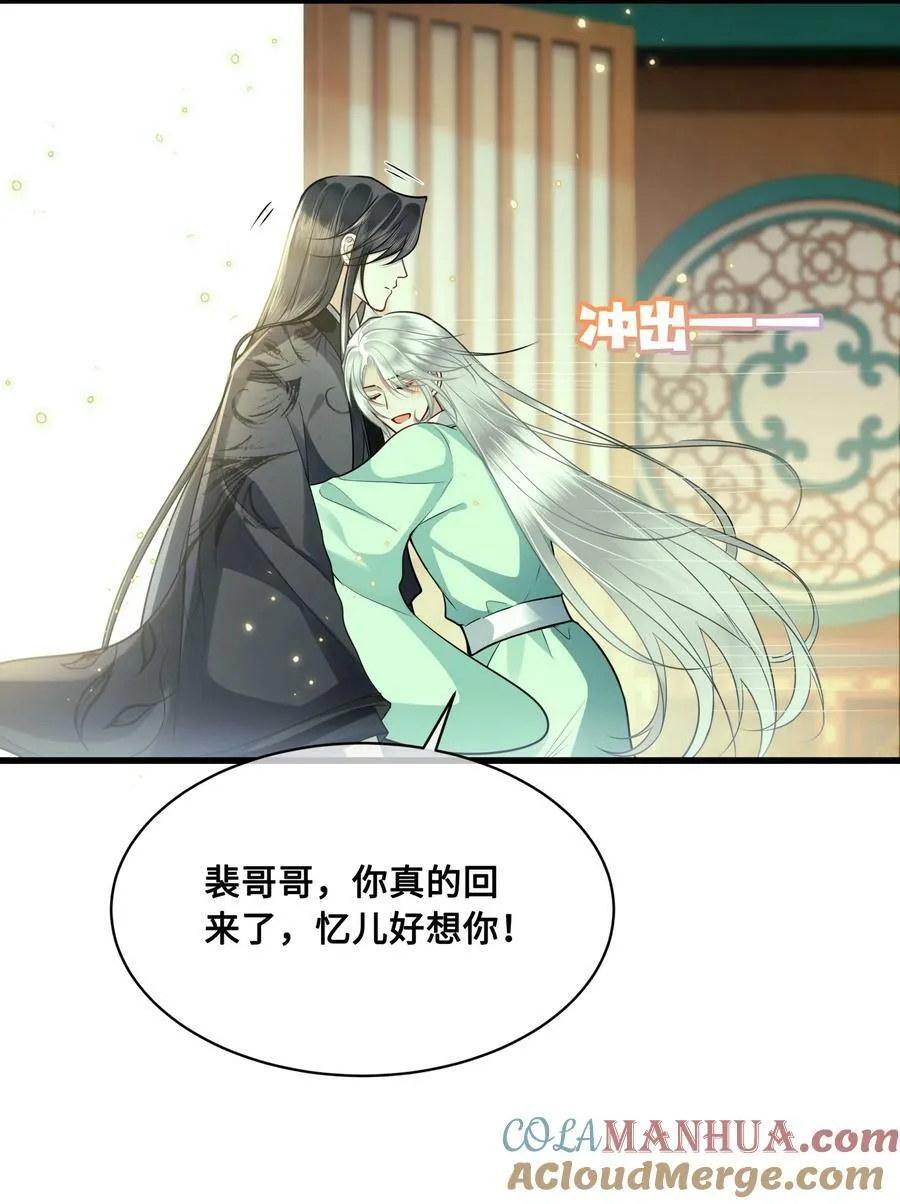 049 若是如此，便好 第25页