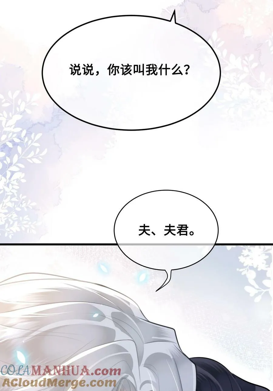 049 若是如此，便好 第37页