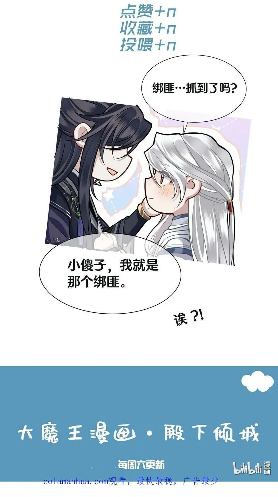 049 若是如此，便好 第42页