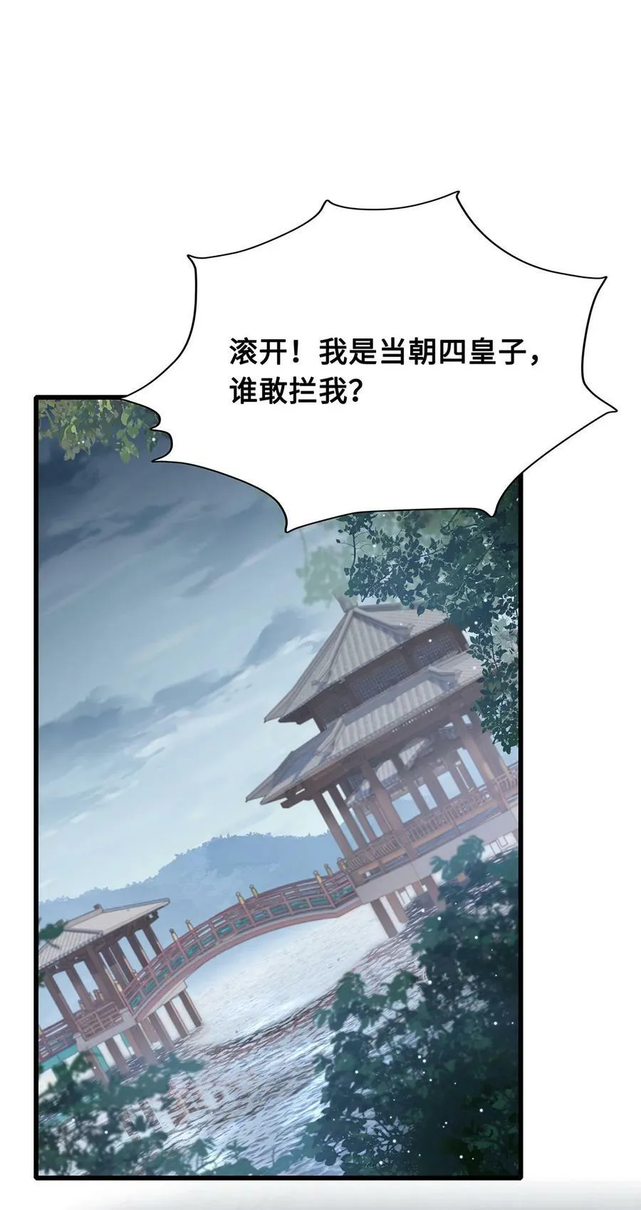 050 所谓真相 第2页