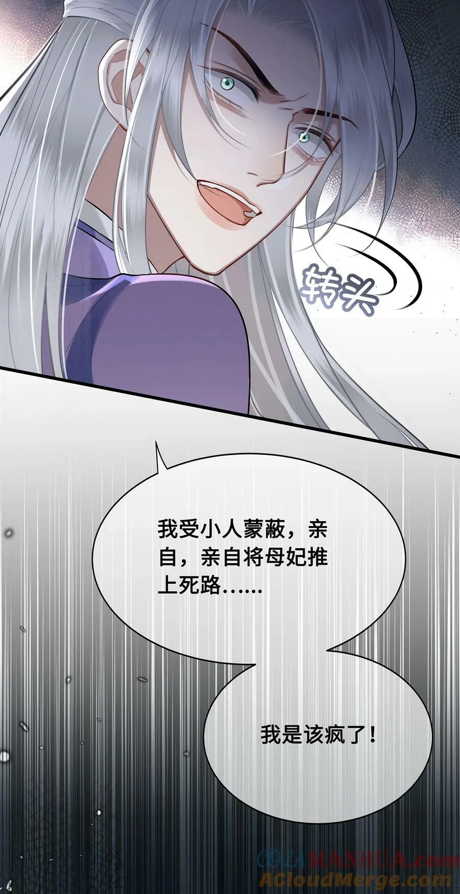 050 所谓真相 第7页