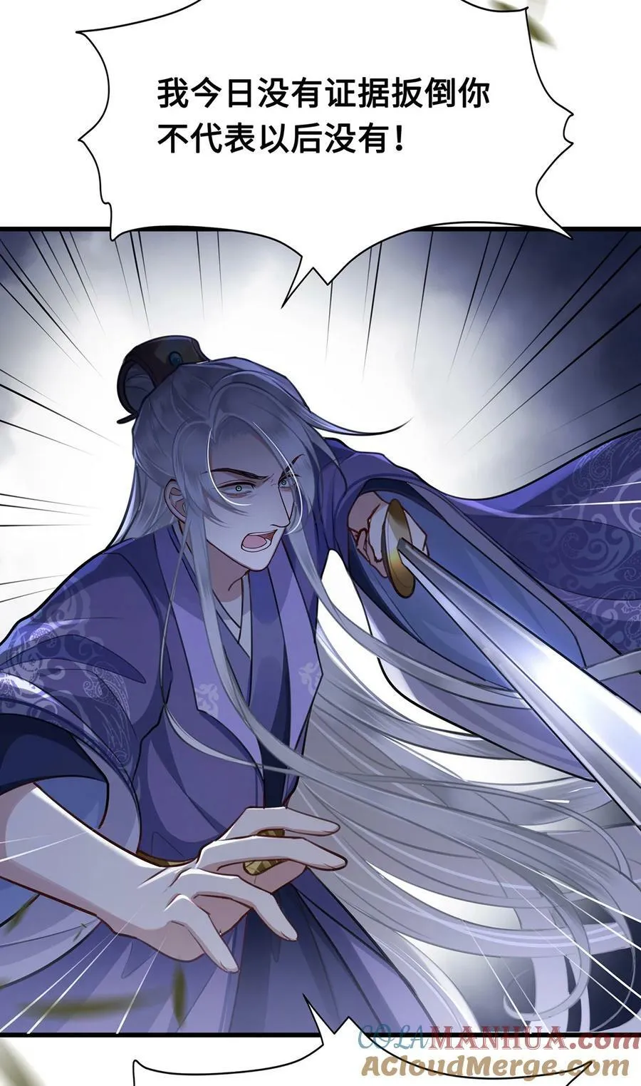 050 所谓真相 第11页