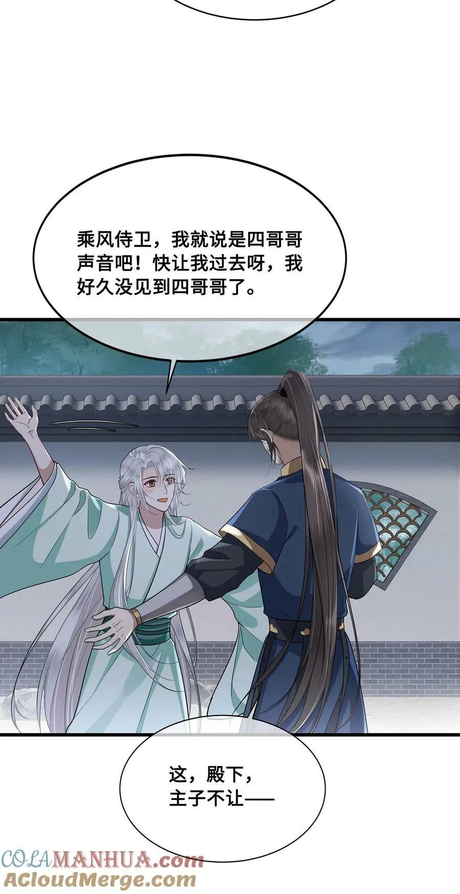 050 所谓真相 第15页