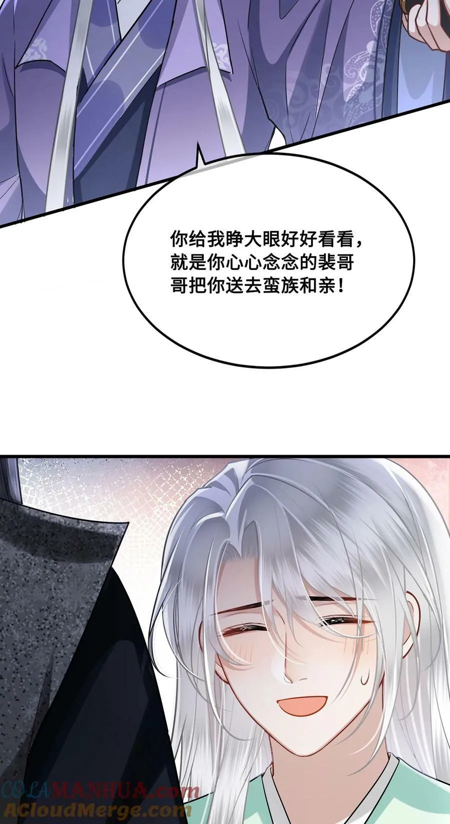 050 所谓真相 第19页