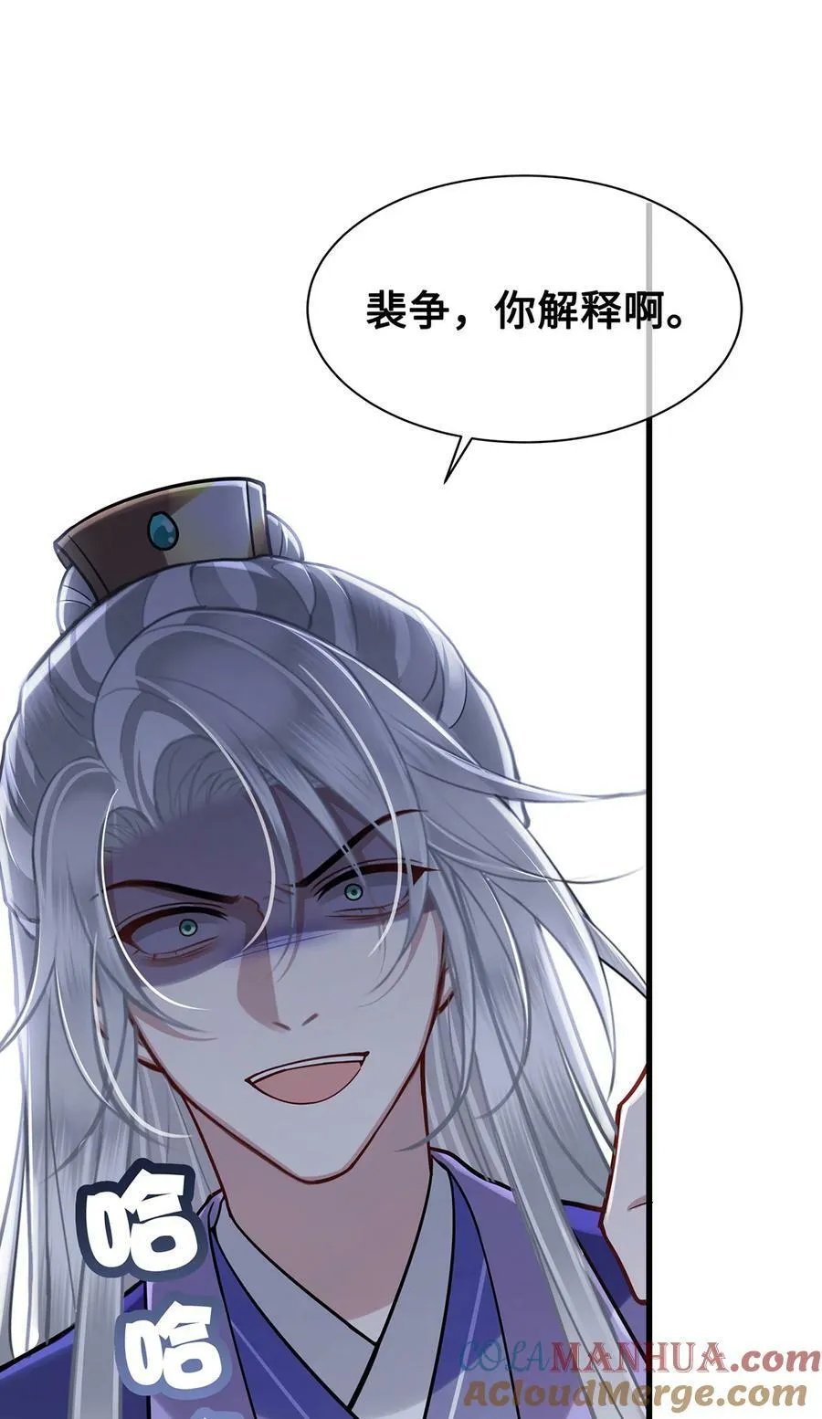 050 所谓真相 第23页