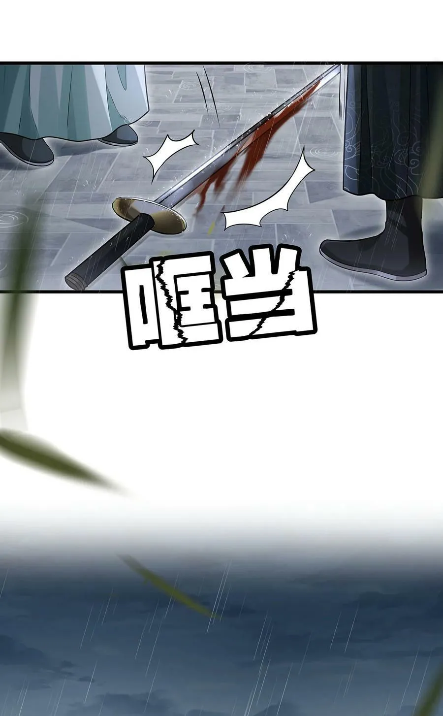 051 离开？除非我死 第16页