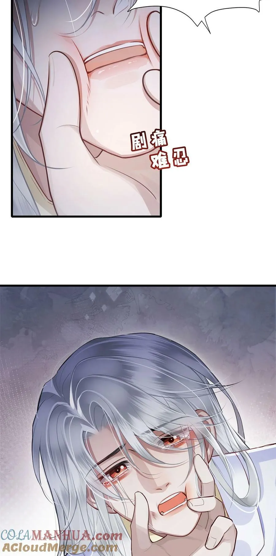 051 离开？除非我死 第33页