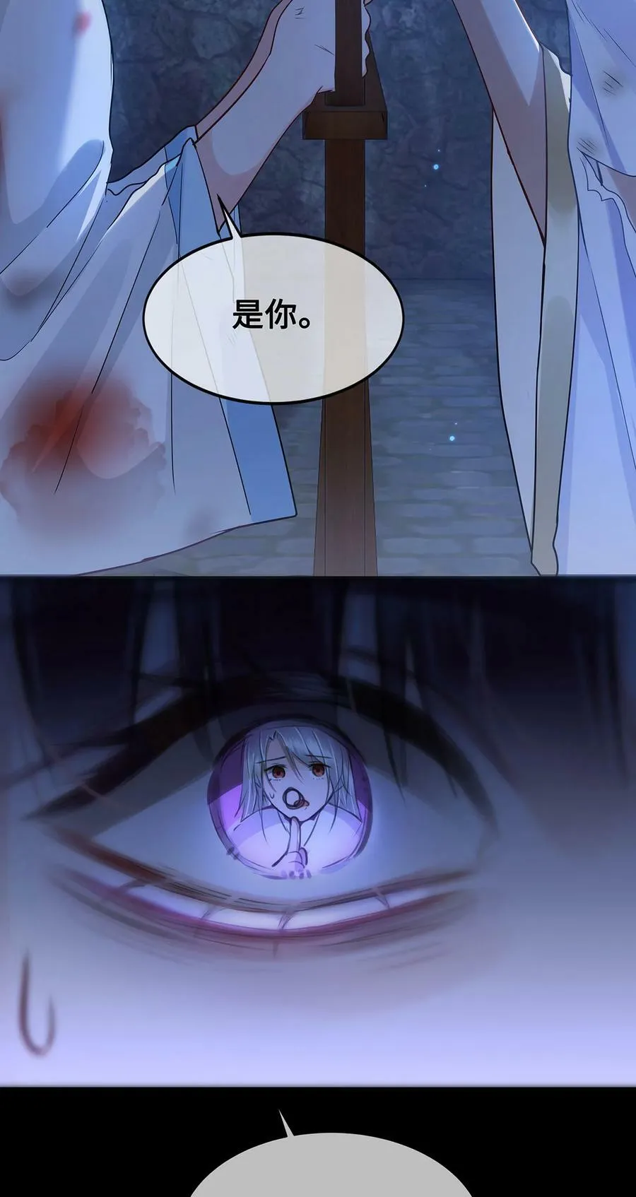 052 说‘夫君我错了’ 第32页