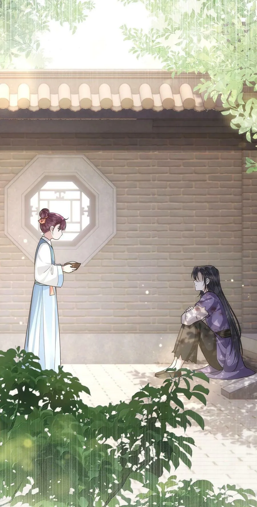 052 说‘夫君我错了’ 第34页